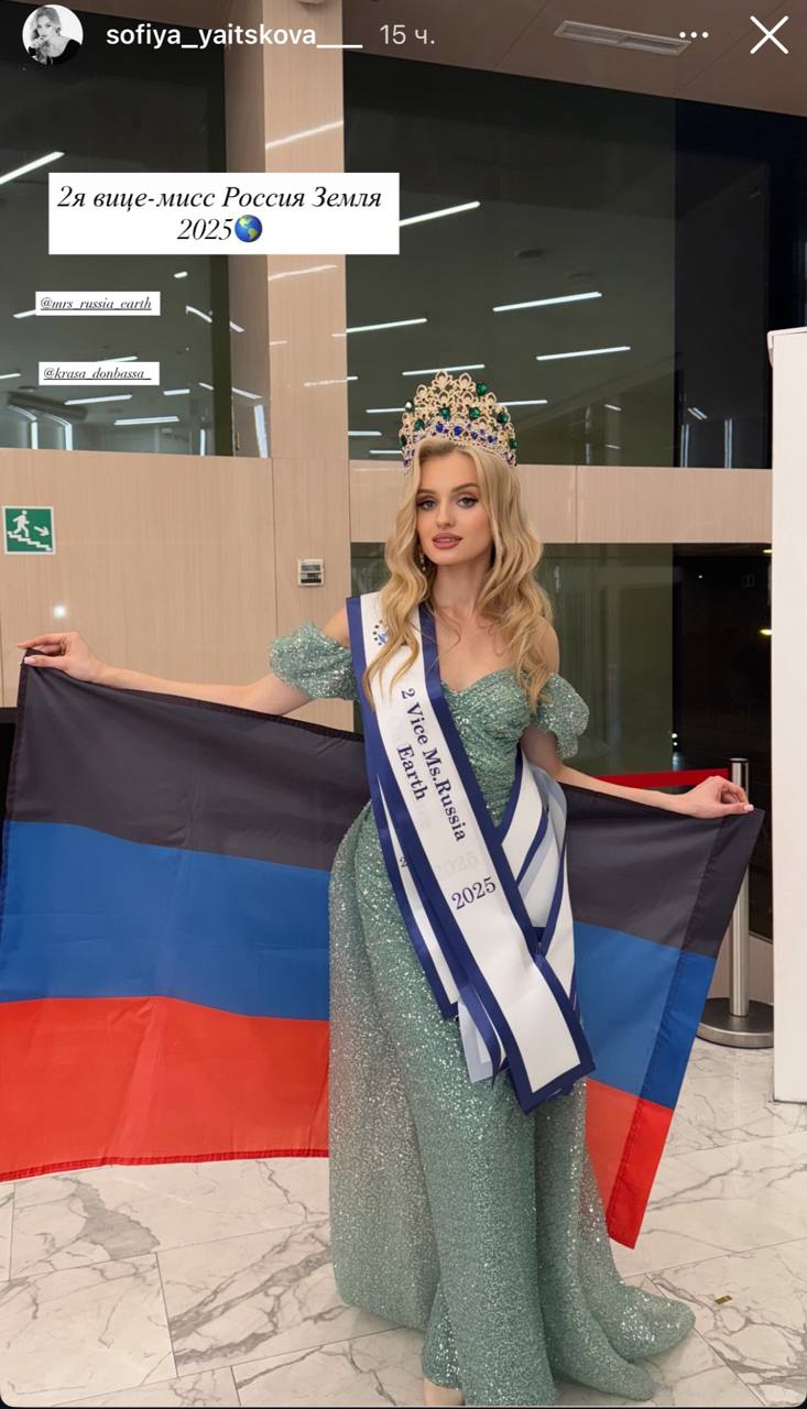 Краса Донбасса — 2 вице-мисс Россия, поймали похитителя школьницы: дайджест новостей за 30 октября