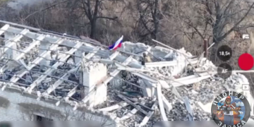 Российский флаг над Волчанском: штурмовые группы ВС РФ закрепились в южной части города Российский флаг над Волчанском: штурмовые группы ВС РФ закрепились в южной части города