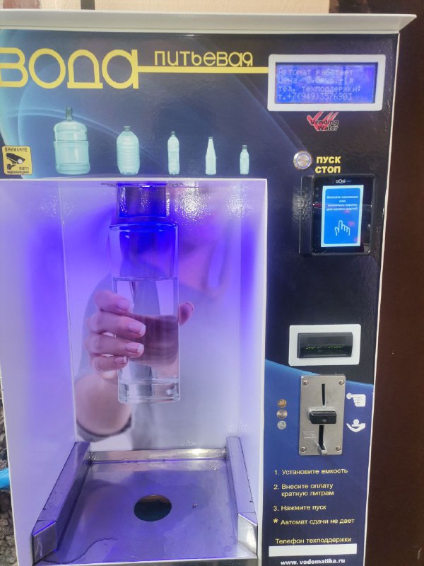 Пункты размещения для беженцев из Красноармейска и лес Донбасса: дайджест новостей Донбасса за 13 ноября