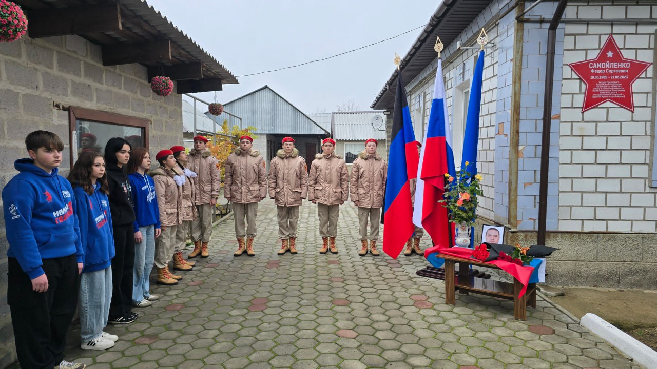 Как Донбасс встретил ноябрь: Фестиваль единства в Донецке и звезда Героя в Старобешево, дайджест за 5 ноября