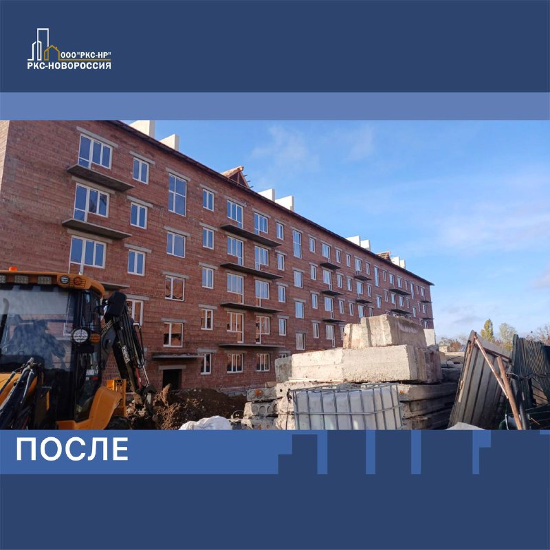 Автопоезд «Россия – Моя история» в Макеевке и строительный прогресс в ДНР: дайджест за 25 ноября