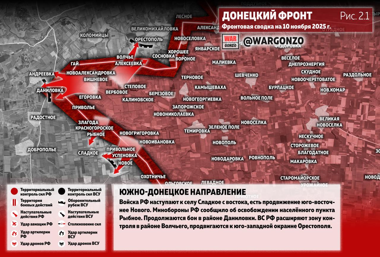 Продвижение в Волчанске, окружение Покровска и Мирнограда: карта СВО на 10 ноября