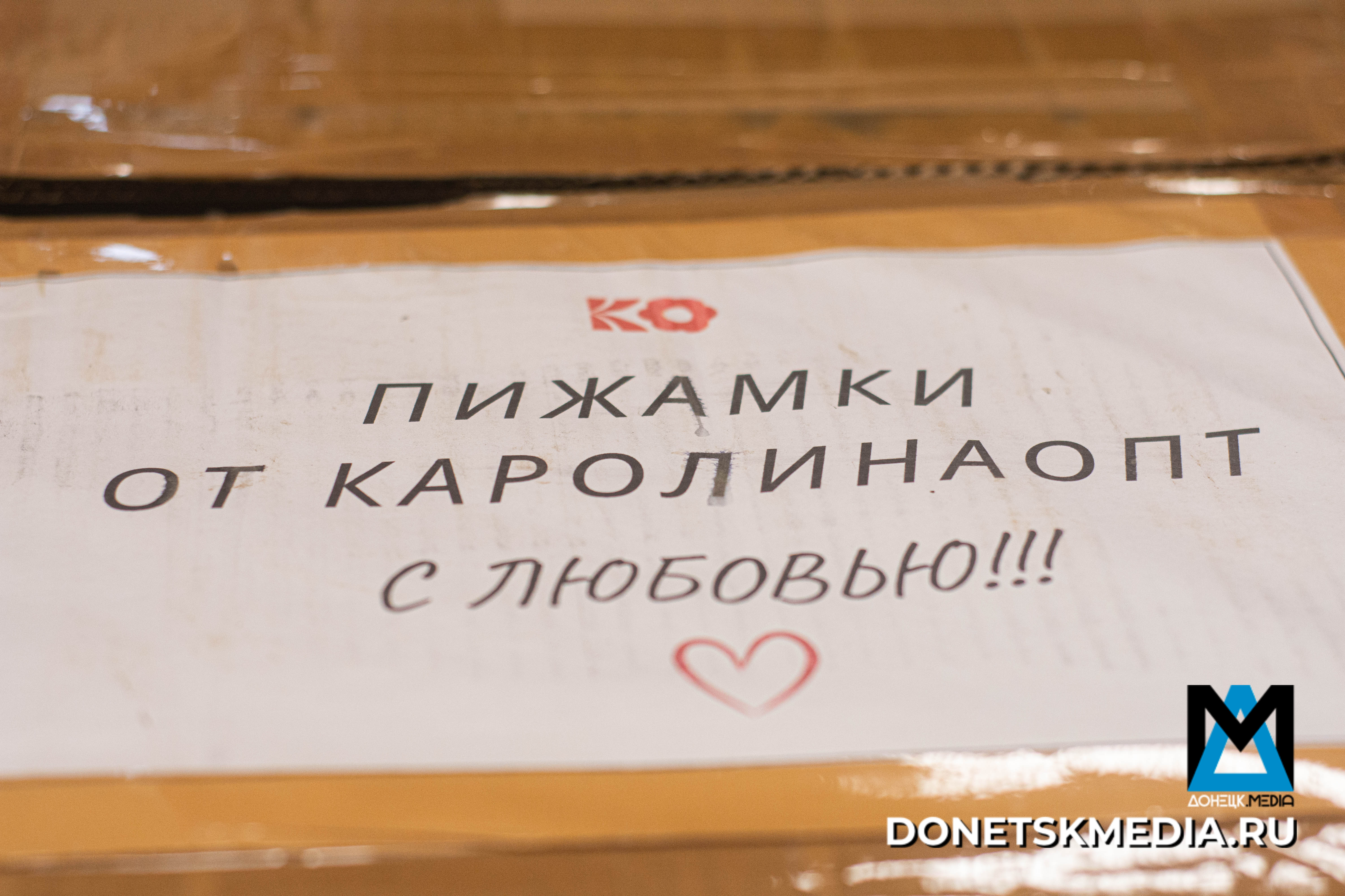 «Важнее ничего нет»: как в Донецке спасают самых маленьких новорождённых «Важнее ничего нет»: как в Донецке спасают самых маленьких новорождённых