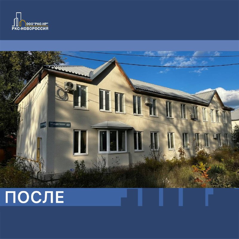 Как Донбасс встретил ноябрь: Фестиваль единства в Донецке и звезда Героя в Старобешево, дайджест за 5 ноября