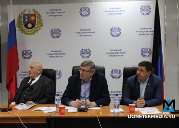 Денацификация – это наш профиль! Учёные России вырабатывают стратегию денацификации