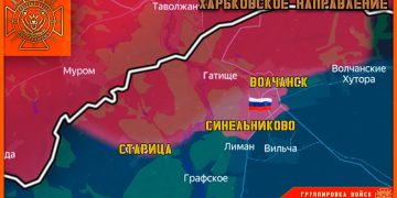 ВС РФ сломили оборону врага в Харьковщине: Синельниково освобождено