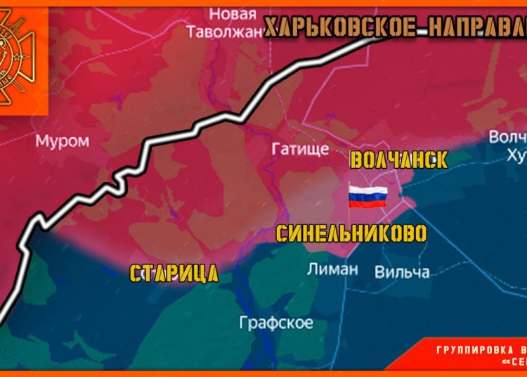 ВС РФ сломили оборону врага в Харьковщине: Синельниково освобождено