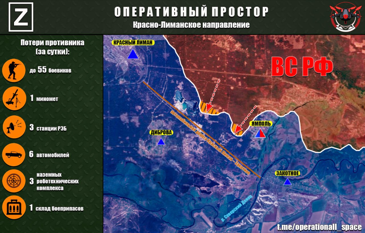 Продвижение в Волчанске, окружение Покровска и Мирнограда: карта СВО на 10 ноября