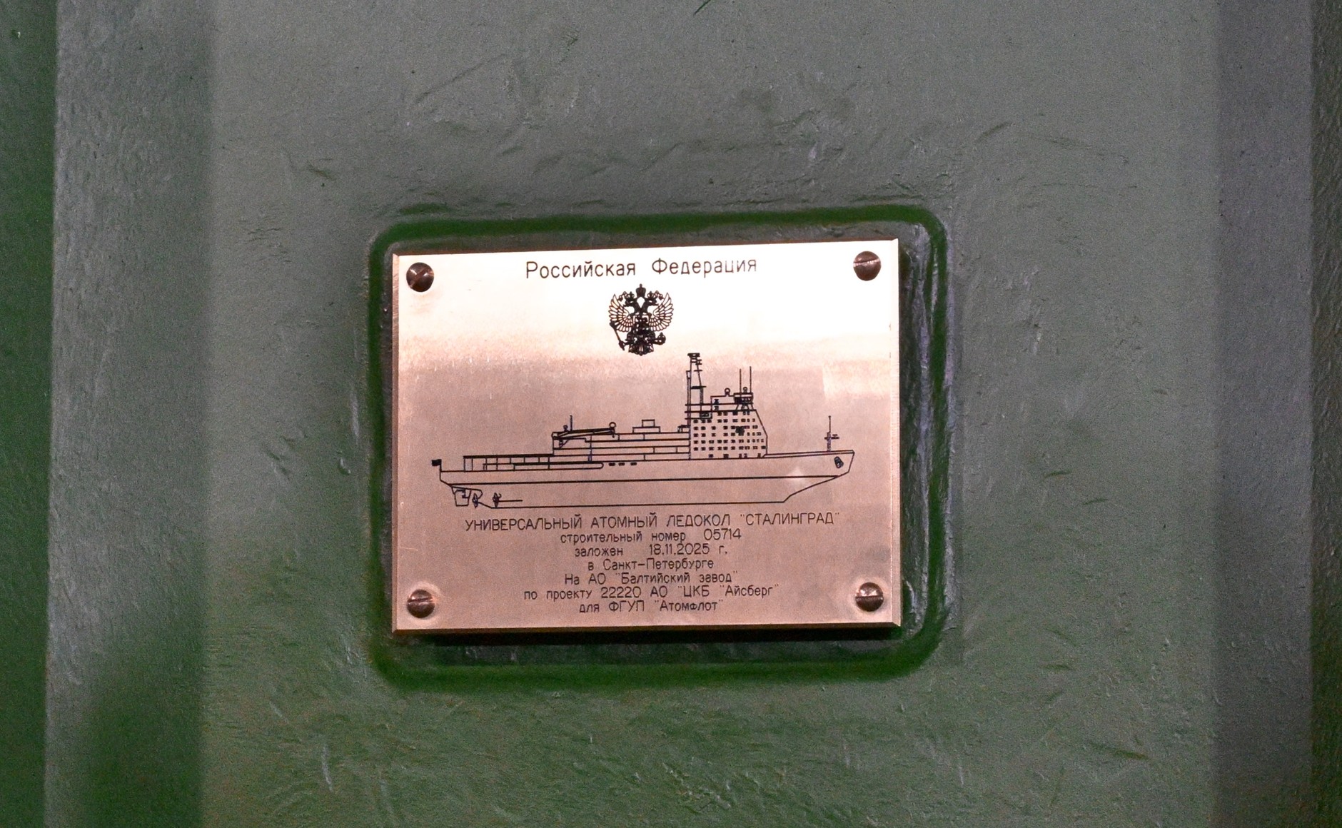 Арктический «Сталинград»: Путин направил атомный ответ Западу Арктический «Сталинград»: Путин направил атомный ответ Западу