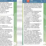 ФСБ сорвала операцию украинских спецслужб по угону МиГ-31