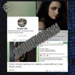 МВД предупреждает: мошенники создают чаты "поиска пропавших" на СВО