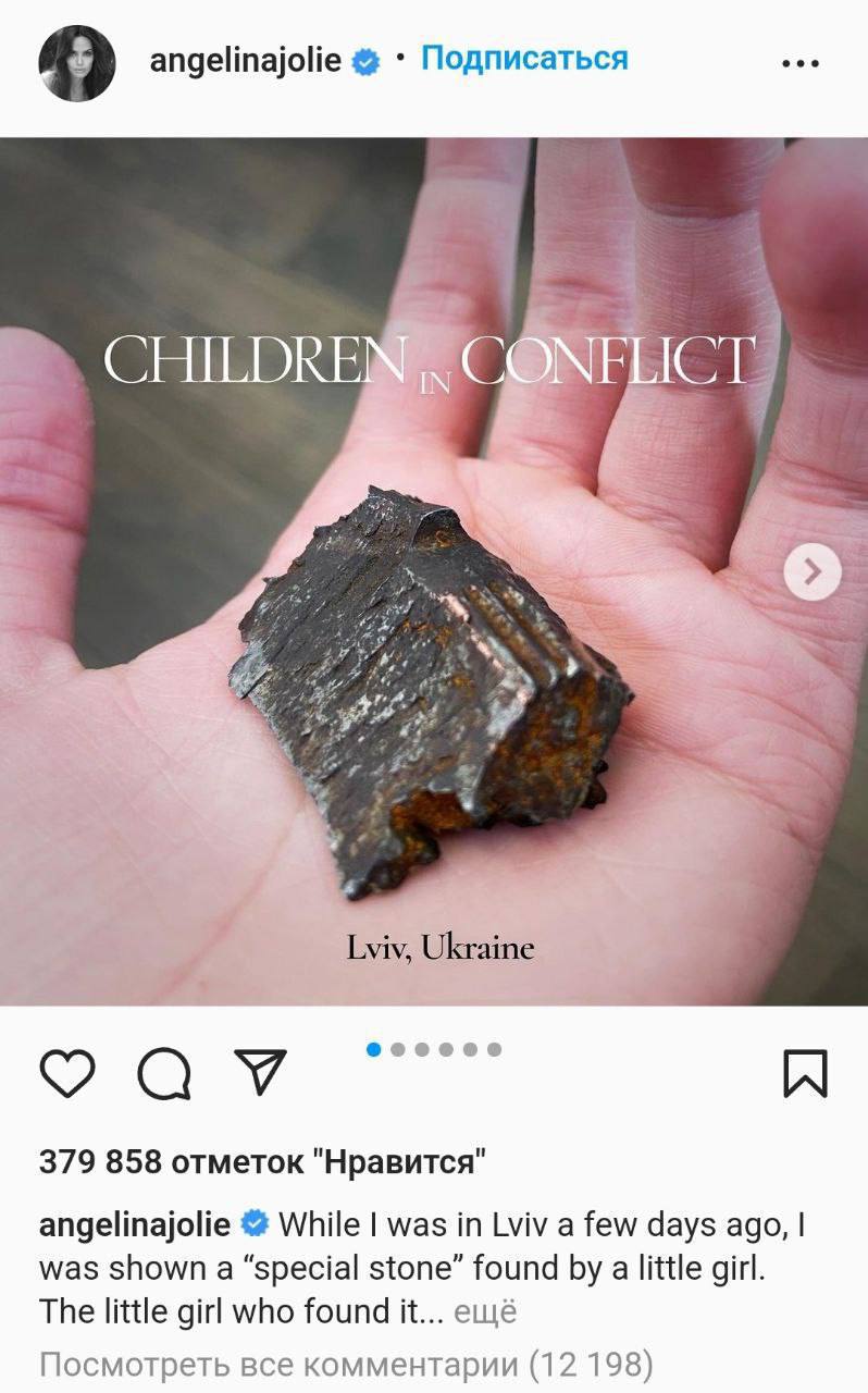 Анджелина Джоли в Херсоне: благотворительность или дорогой пиар Киева