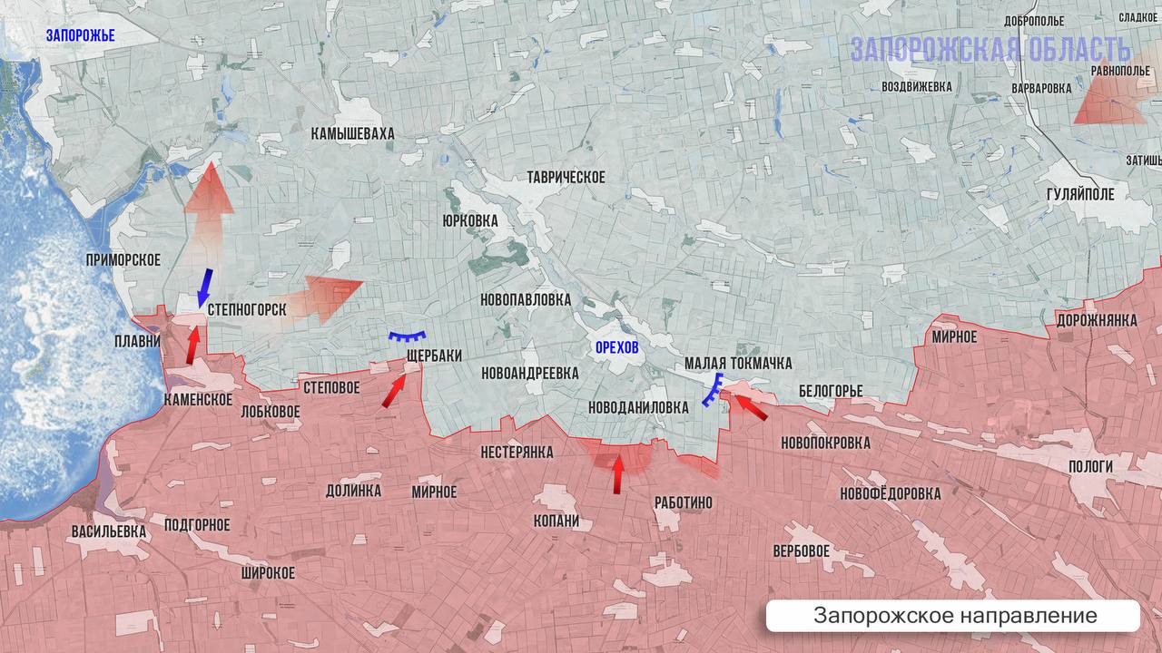 Интенсивные бои в Харьковской и Сумской областях: ВС РФ улучшают позиции, карта СВО за 7 ноября