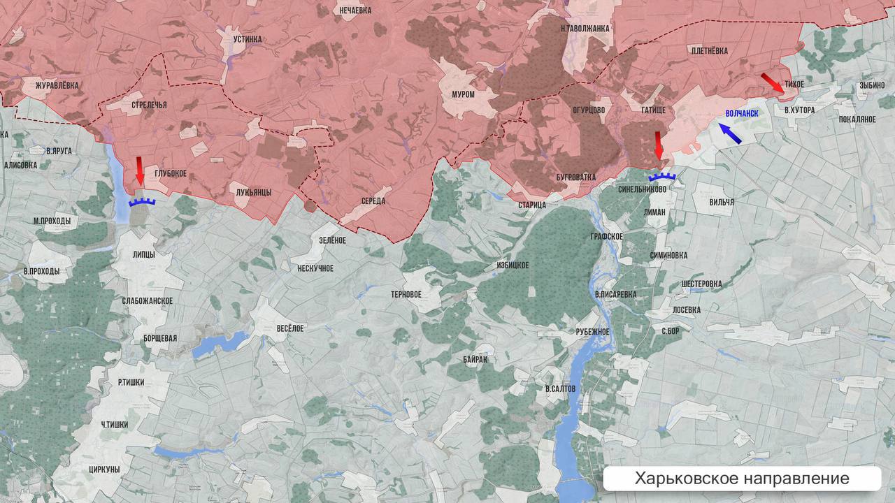 Готовится котёл в Северске, начинается подготовка к штурму Покровского: карта СВО на 9 ноября