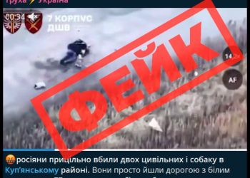А почему фашистским духом тянет — украинцы обвиняют Россию в своих преступлениях А почему фашистским духом тянет — украинцы обвиняют Россию в своих преступлениях