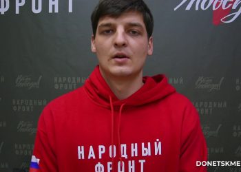 "Эта газета для города Курахово имеет огромное значение": волонтёры НФ и Донецкий Красный крест присоединяются к поздравлениям «Эта газета для города Курахово имеет огромное значение»: волонтёры НФ и Донецкий Красный крест присоединяются к поздравлениям