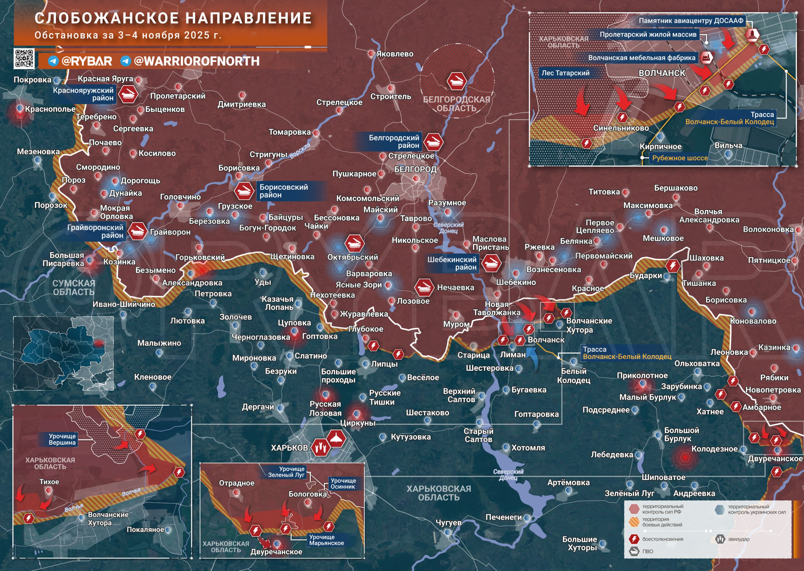 Зачищаем котлы в Покровске, продвигаемся на южной стороне Северска: карта СВО на 5 ноября