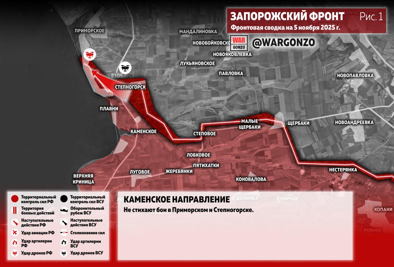 ВСУ в панике отступают из Покровска, теряют Волчанск и все пути снабжения, карта СВО на 6 ноября