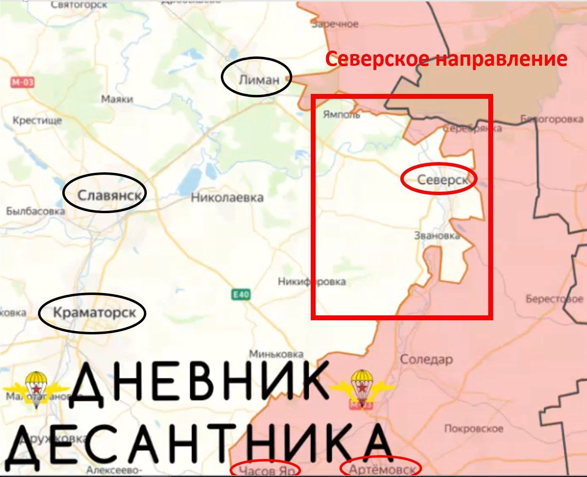 ВСУ в панике отступают из Покровска, теряют Волчанск и все пути снабжения, карта СВО на 6 ноября