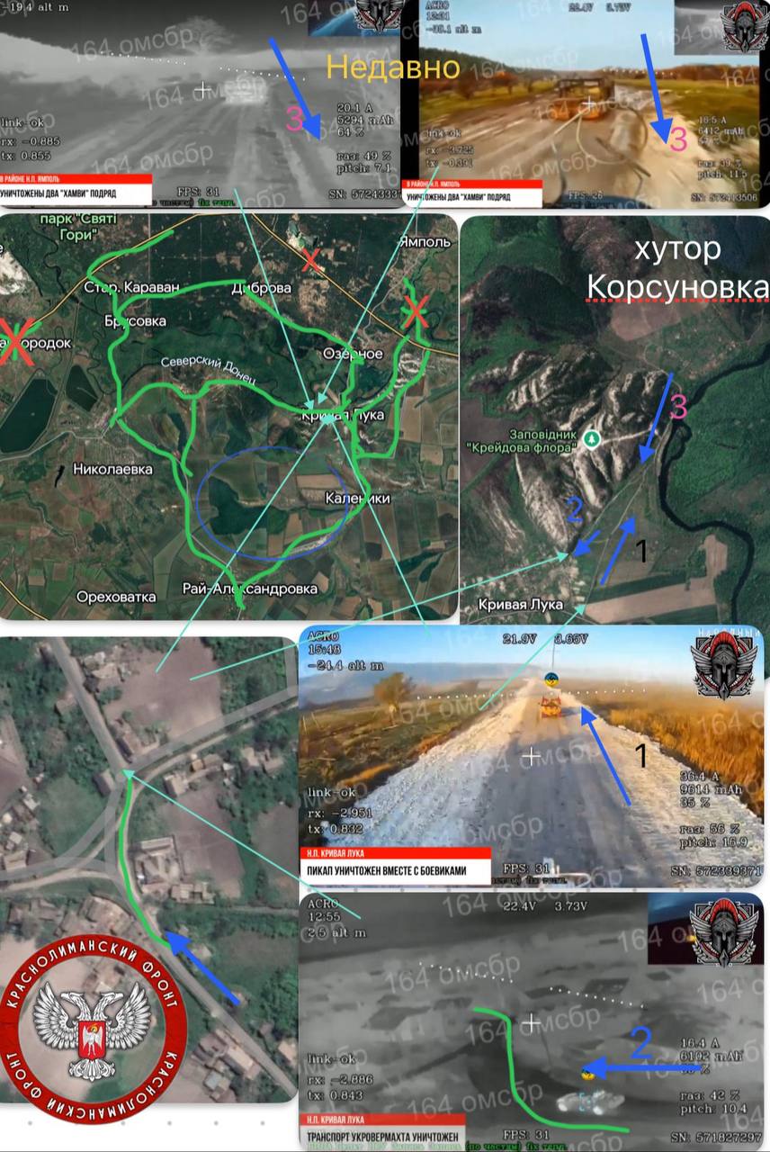 ВСУ в панике отступают из Покровска, теряют Волчанск и все пути снабжения, карта СВО на 6 ноября