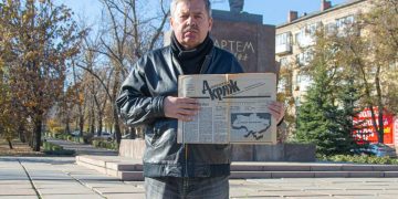 "Донецкий кряж": Голос сопротивления в годы испытаний «Донецкий кряж»: Голос сопротивления в годы испытаний