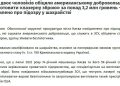 Показали класс: киевские мошенники "продали" наёмнику "лазерное оружие" Показали класс: киевские мошенники «продали» наёмнику «лазерное оружие»