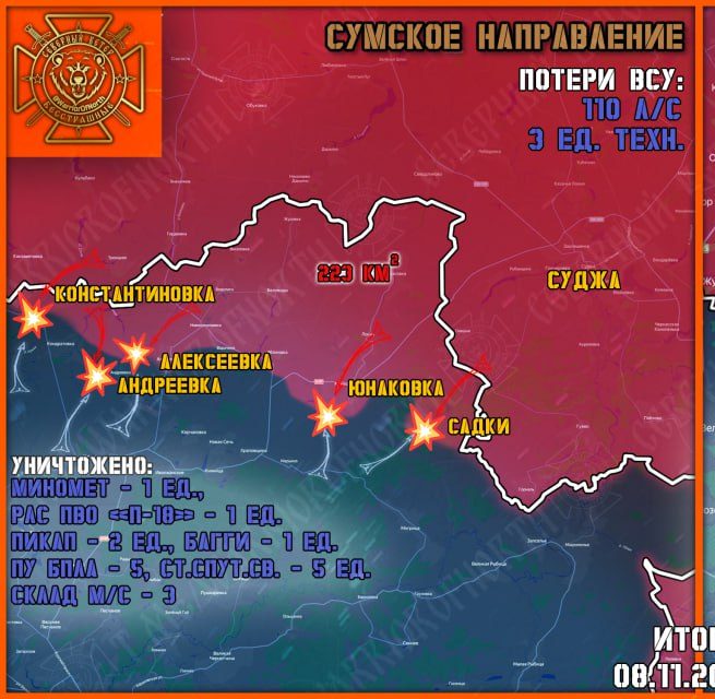 Продвижение в Волчанске, окружение Покровска и Мирнограда: карта СВО на 10 ноября