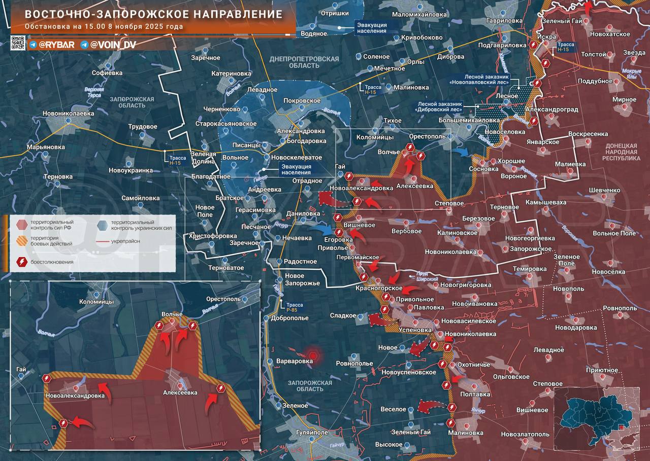 Готовится котёл в Северске, начинается подготовка к штурму Покровского: карта СВО на 9 ноября
