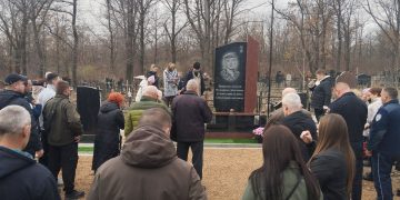 Служил Отечеству: В Донецке почтили память погибшего сотрудника МВД Служил Отечеству: В Донецке почтили память погибшего сотрудника МВД