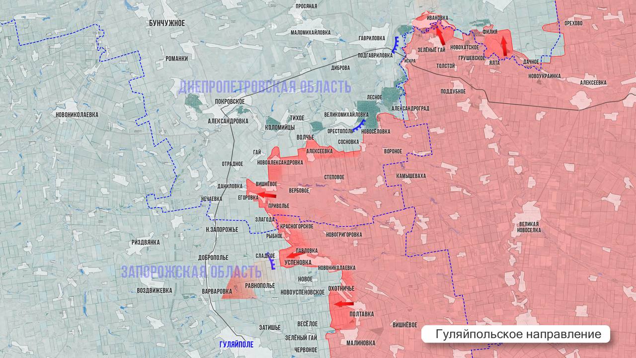 Освобождение Новоуспенского, начало штурма Орестополя: карта СВО на 12 ноября