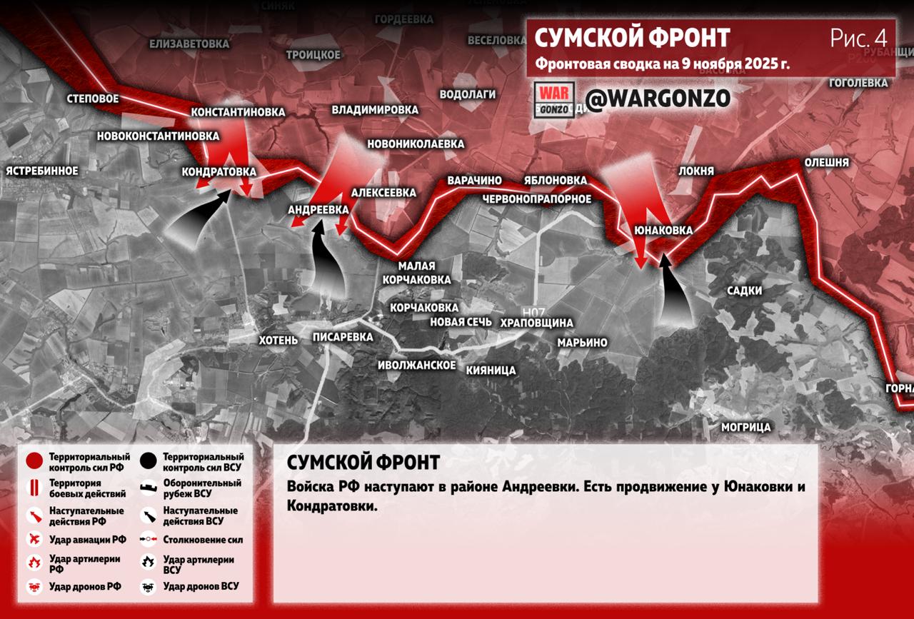 ВС РФ освободили Сладкое и Новое, на Донбассе идут бои за Иванополье и Динас: карта СВО за 11 ноября