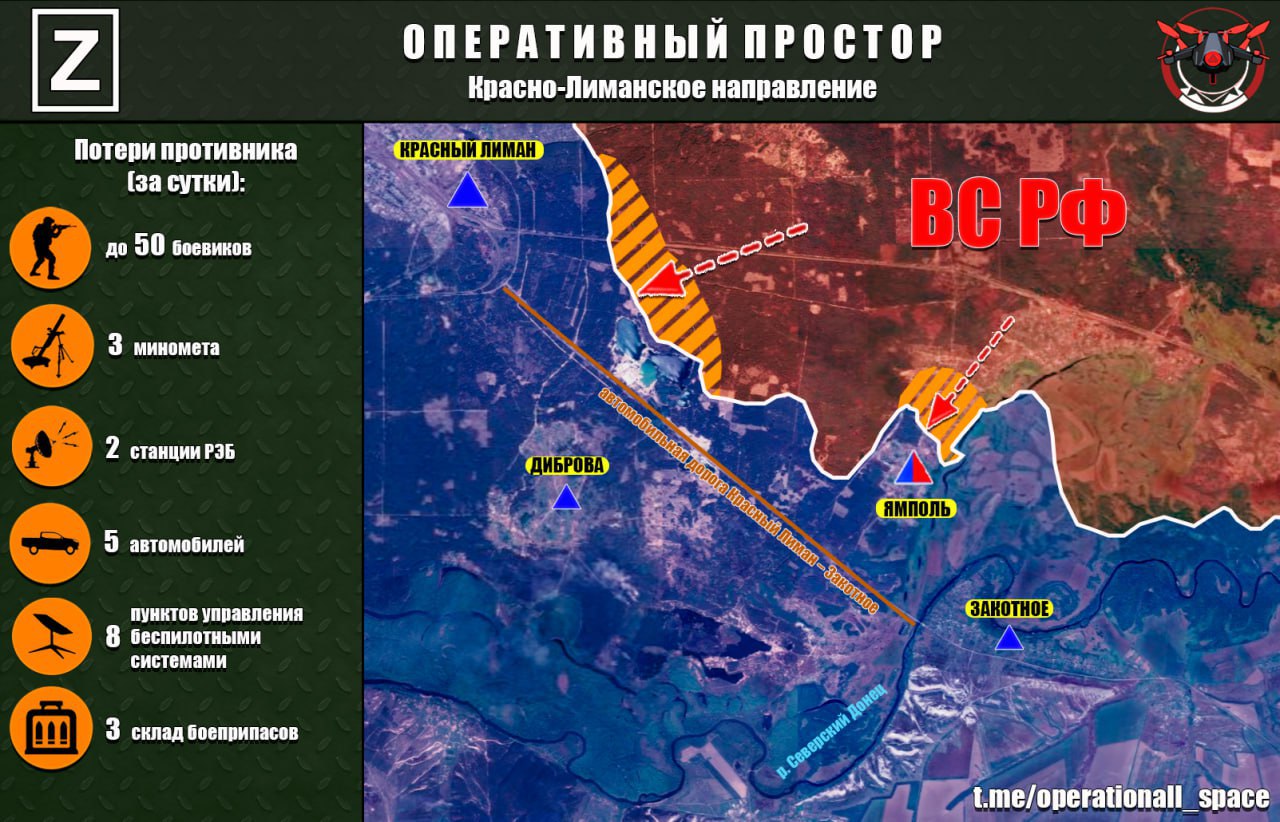 ВС РФ освободили Сладкое и Новое, на Донбассе идут бои за Иванополье и Динас: карта СВО за 11 ноября