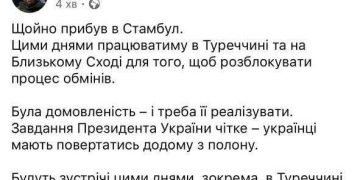 Рустем Умеров прибыл в Стамбул для переговоров по новым обменам пленными