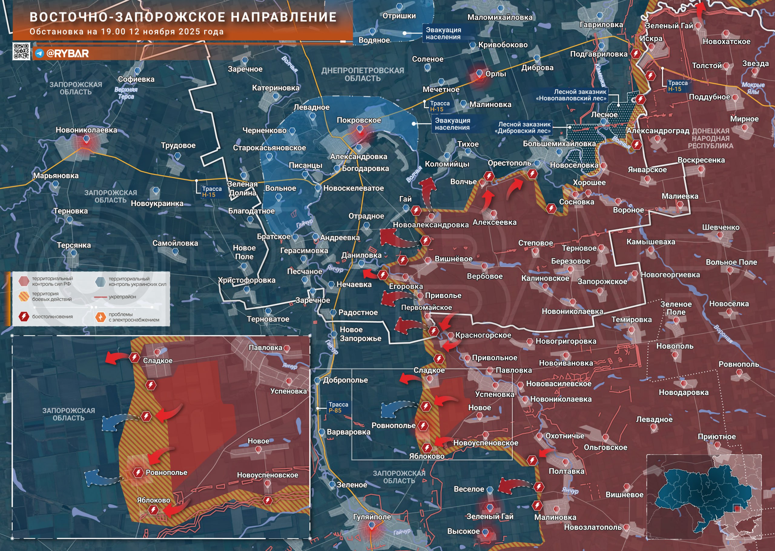 Освобождение Сухого Яра, бои за восток Северска: карта СВО на 13 ноября