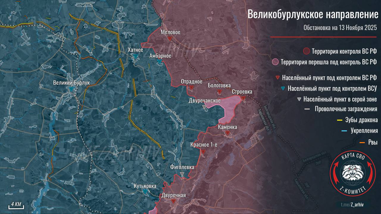 Российский флаг над Мирноградом и зачистка Константиновки, карта СВО на 14 ноября