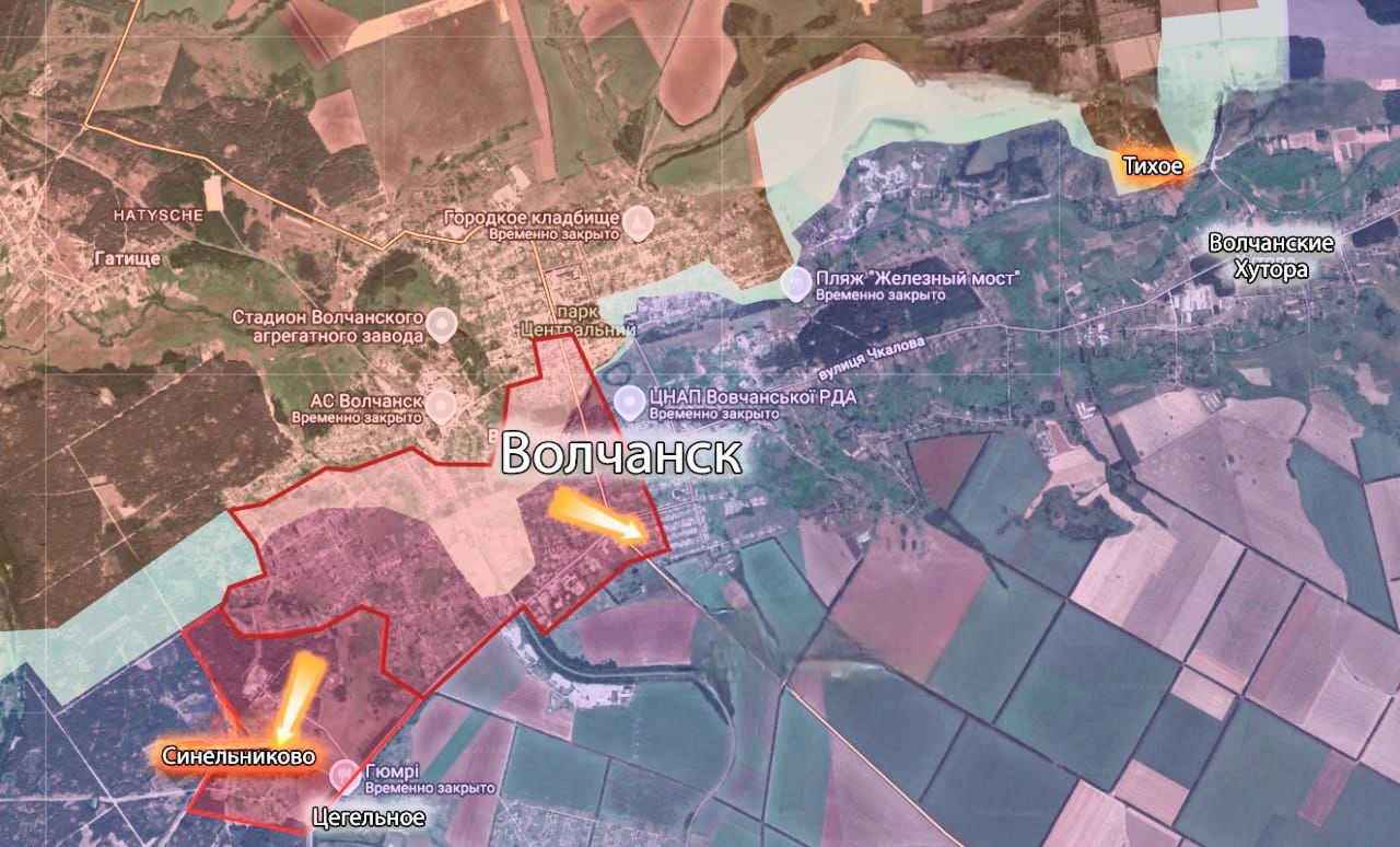 Российский флаг над Мирноградом и зачистка Константиновки, карта СВО на 14 ноября