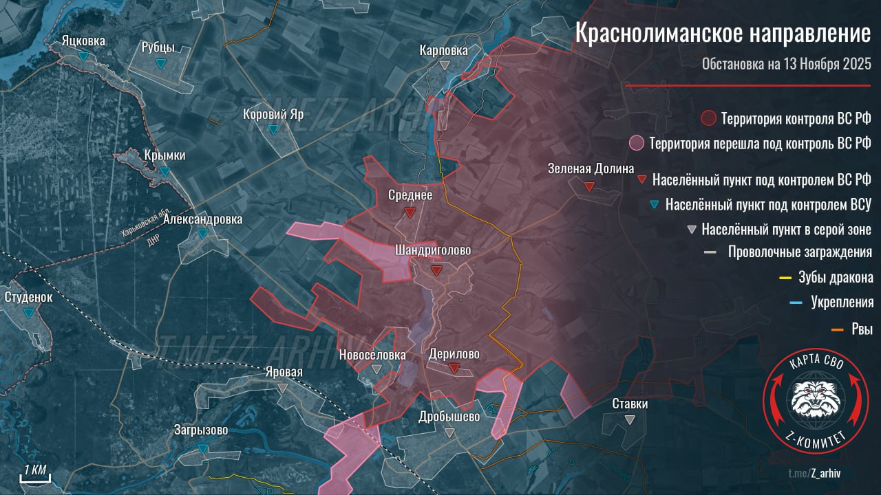 Российский флаг над Мирноградом и зачистка Константиновки, карта СВО на 14 ноября