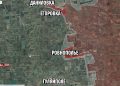 Угроза логистике ВСУ: Россия освободила Даниловку в Днепропетровской области