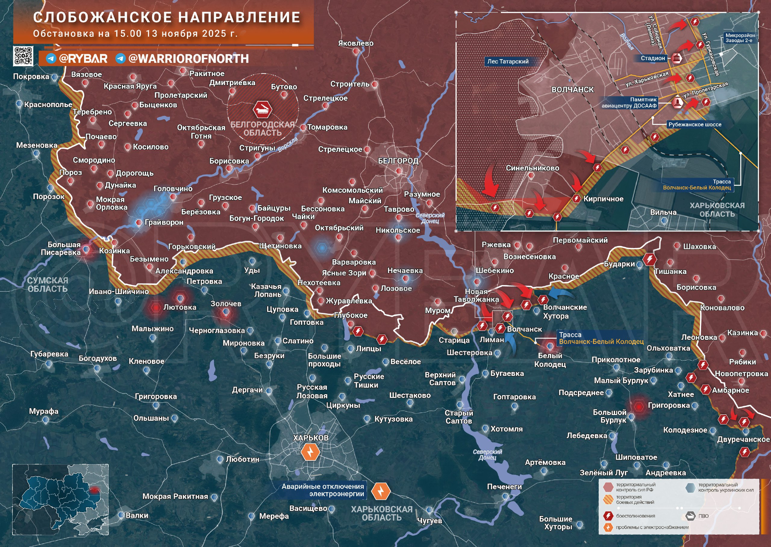 Российский флаг над Мирноградом и зачистка Константиновки, карта СВО на 14 ноября