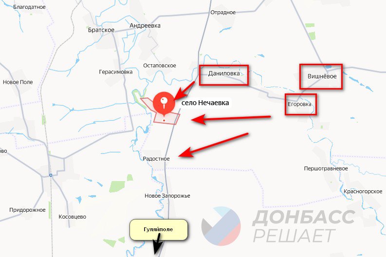 Российский флаг над Мирноградом и зачистка Константиновки, карта СВО на 14 ноября