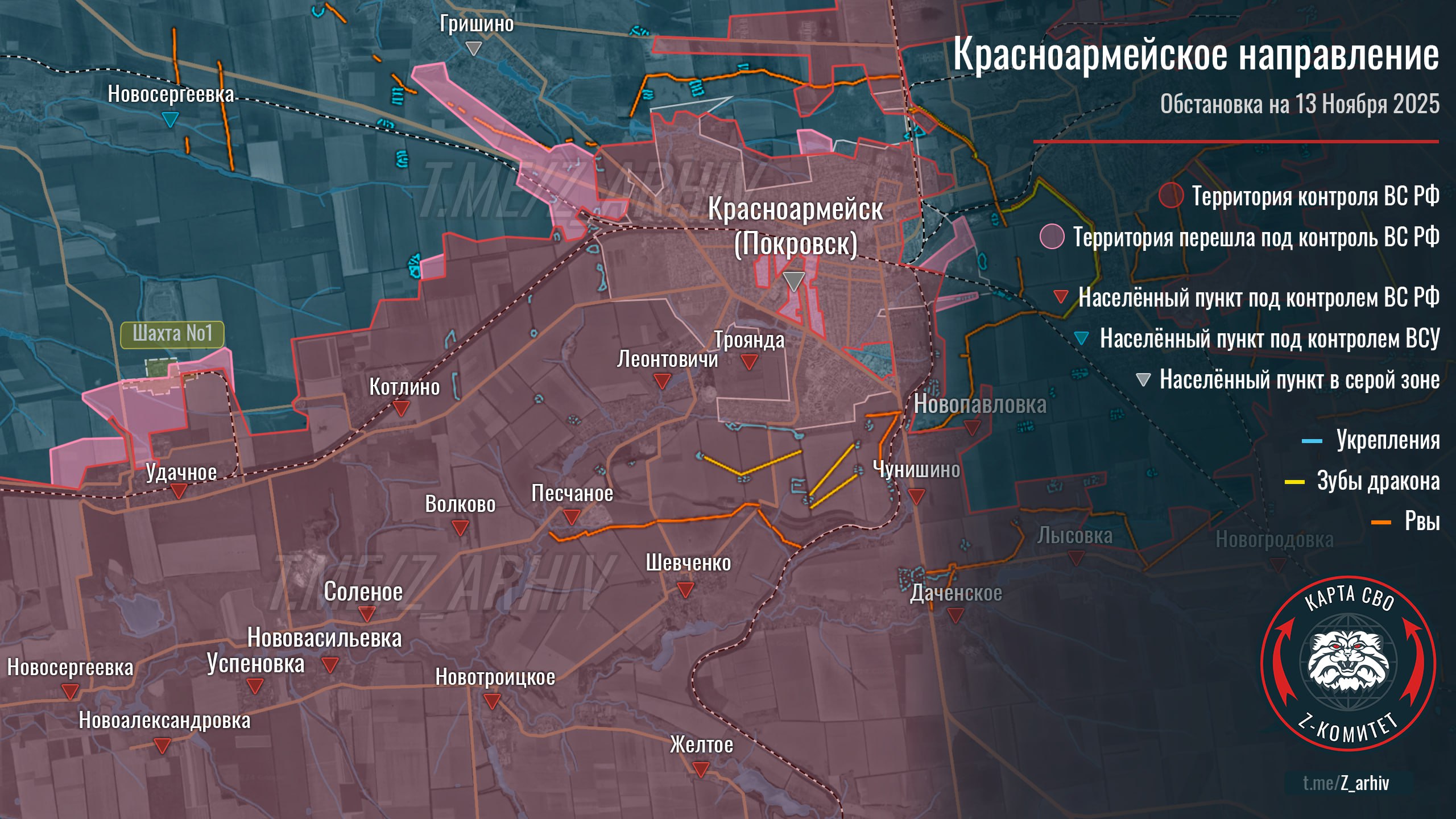 Российский флаг над Мирноградом и зачистка Константиновки, карта СВО на 14 ноября