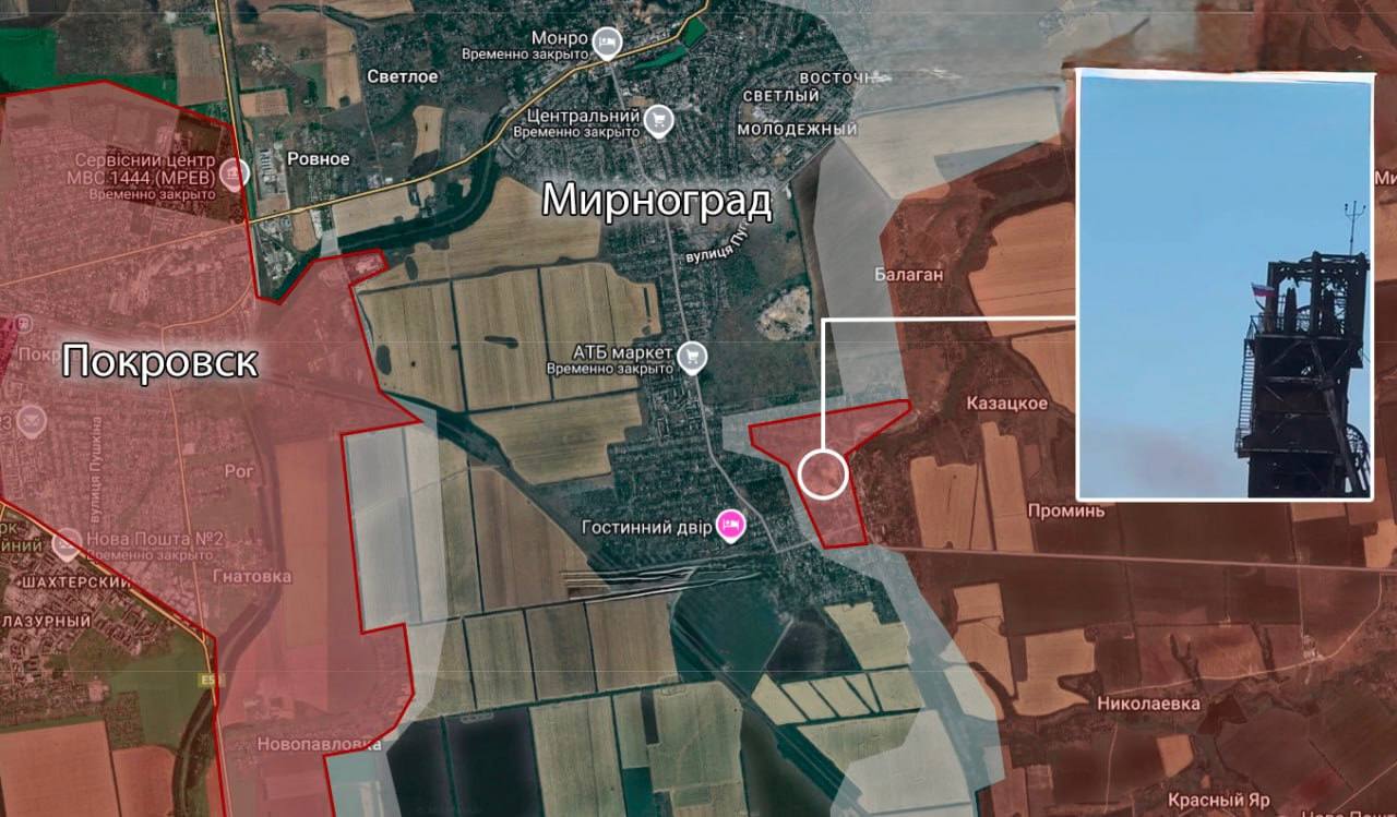 Российский флаг над Мирноградом и зачистка Константиновки, карта СВО на 14 ноября