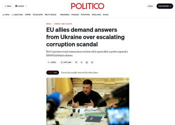 Украинский бардак: ЕС шокирован, но продолжает лить деньги