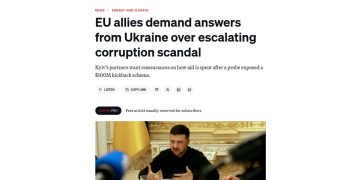 Украинский бардак: ЕС шокирован, но продолжает лить деньги Украинский бардак: ЕС шокирован, но продолжает лить деньги