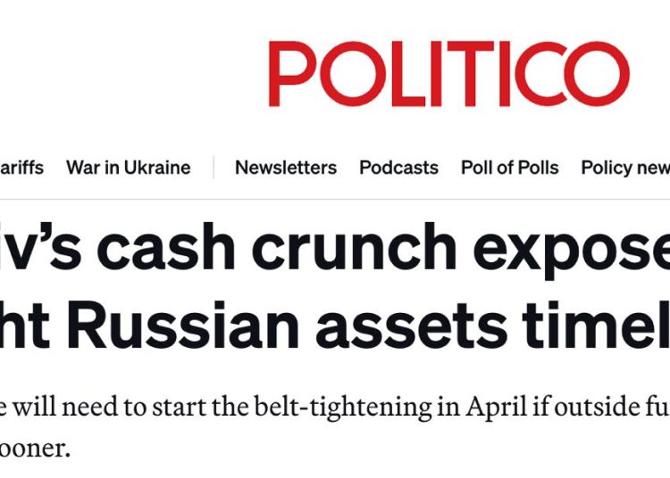 Politico: Венгрия и Словакия могут заблокировать «репарационный кредит»