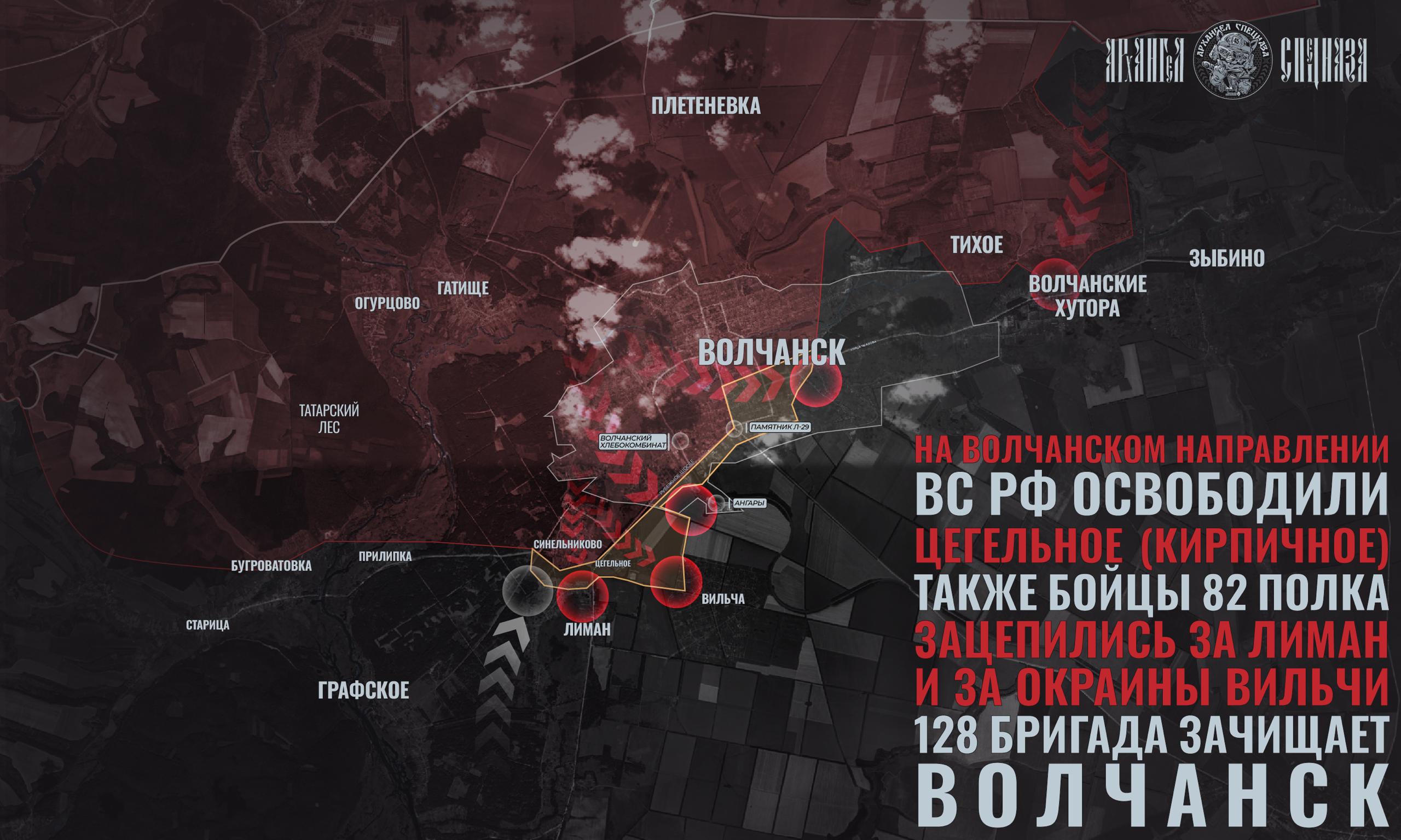 Флаги над Купянском: 15 батальонов ВСУ в окружении, а путь на Гуляйполе открыт. Карта СВО на 22 ноября