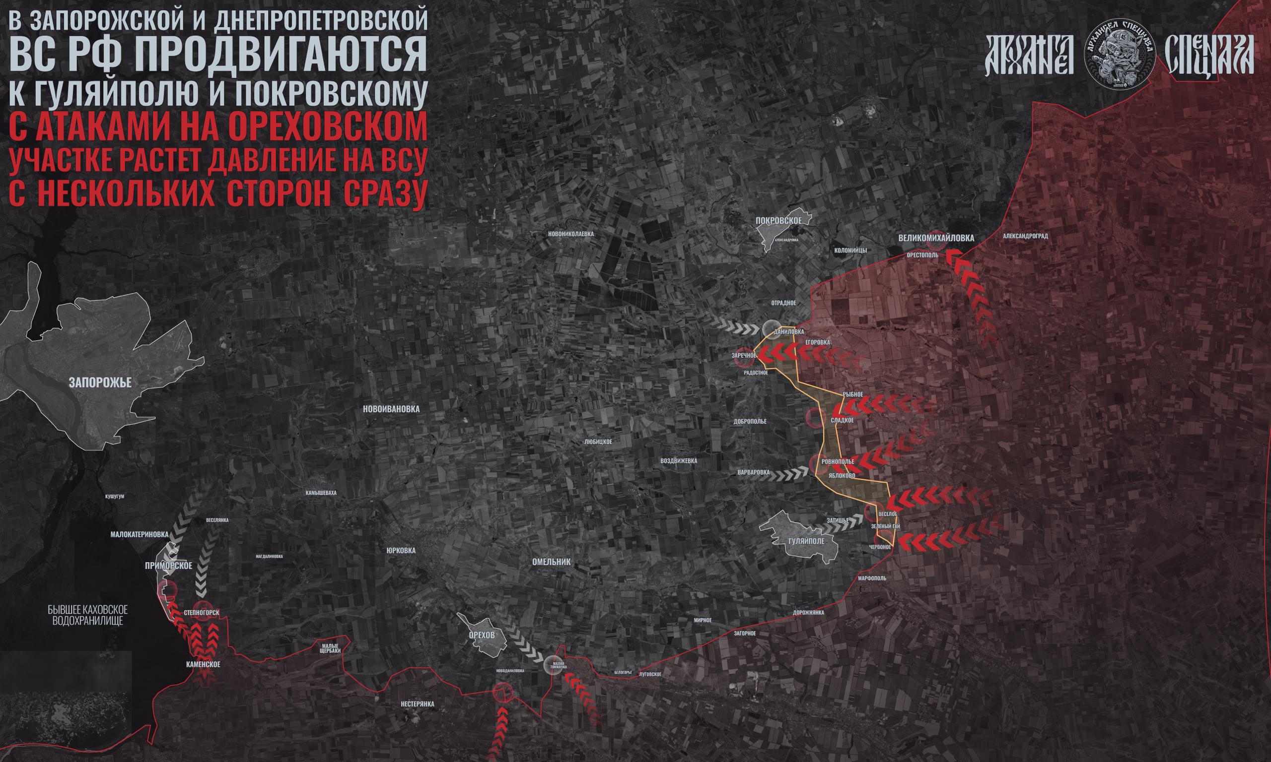 Флаги над Купянском: 15 батальонов ВСУ в окружении, а путь на Гуляйполе открыт. Карта СВО на 22 ноября