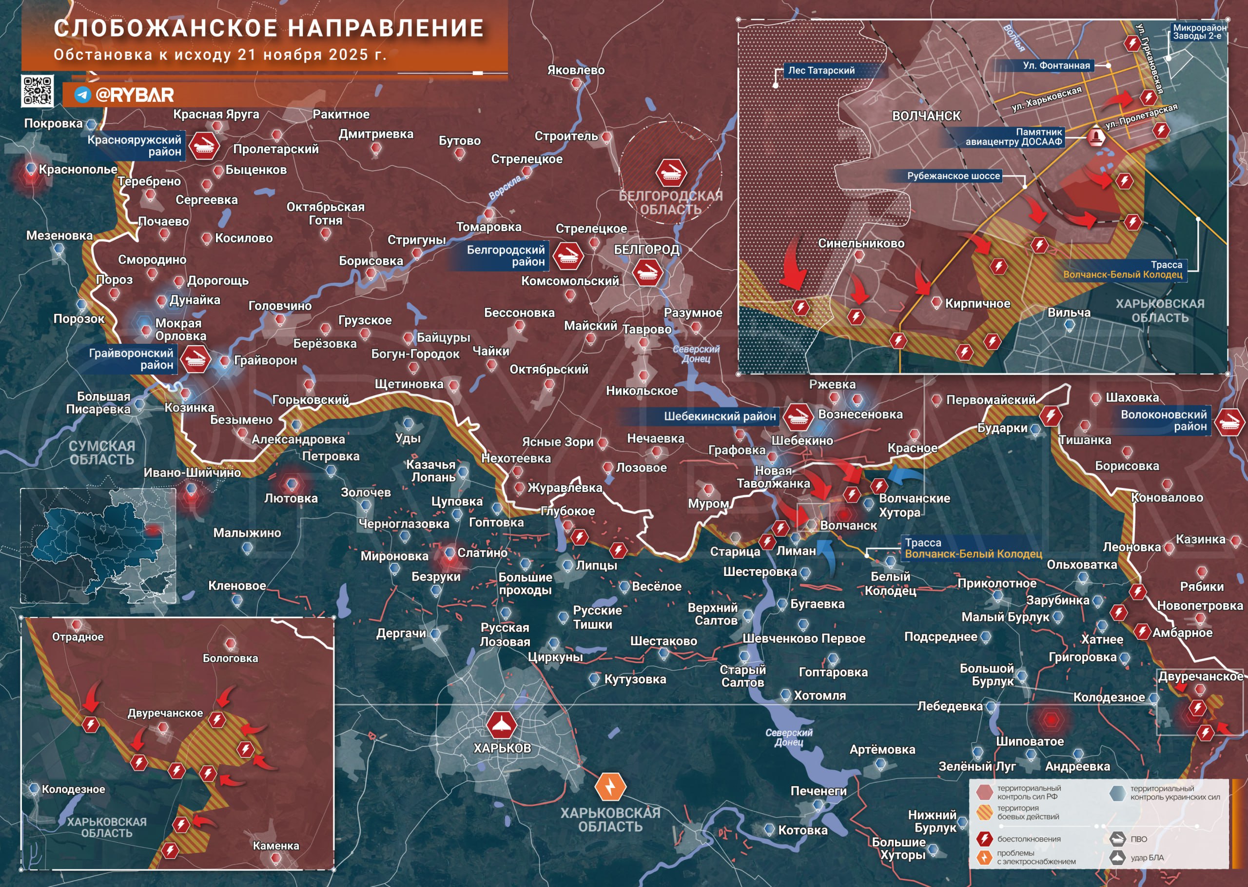 Флаги над Купянском: 15 батальонов ВСУ в окружении, а путь на Гуляйполе открыт. Карта СВО на 22 ноября