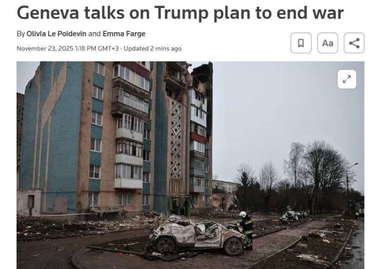 Женевские переговоры прошли в позитивном ключе — Reuters