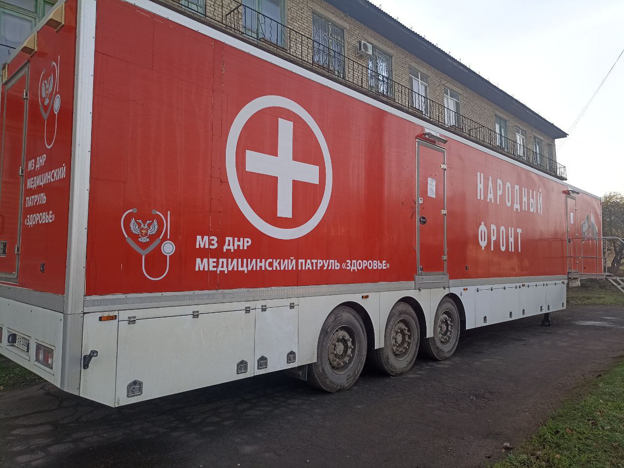 Автопоезд «Россия – Моя история» в Макеевке и строительный прогресс в ДНР: дайджест за 25 ноября